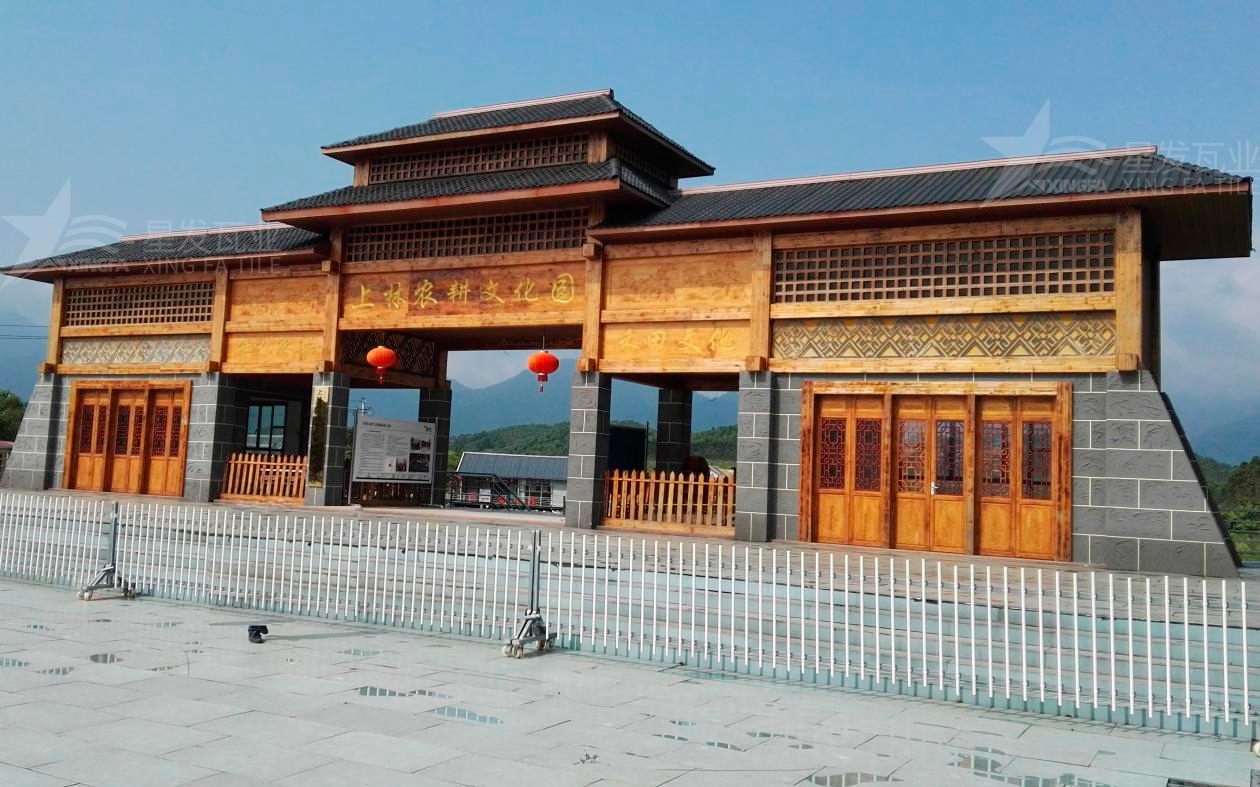 合成樹脂瓦為旅游景點增添了色彩與生機，集美觀與實用于一身！