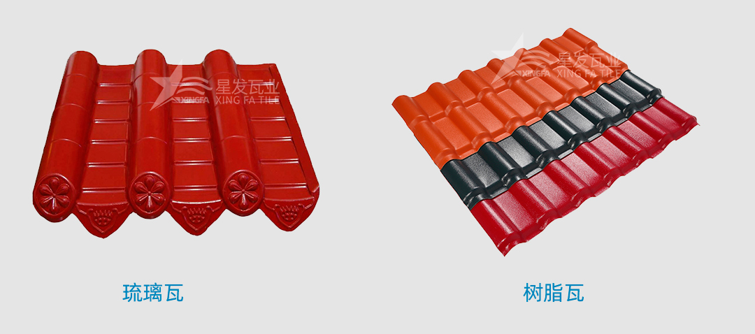 樹脂瓦是傳統的琉璃瓦嗎？